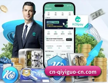 奇异果体育 APP
